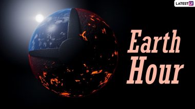 Earth Hour Day 2023: आज रात्री एक तासासाठी संपूर्ण जग अंधारात बुडून जाईल; साजरा होत आहे 'अर्थ अवर डे', जाणून घ्या सविस्तर
